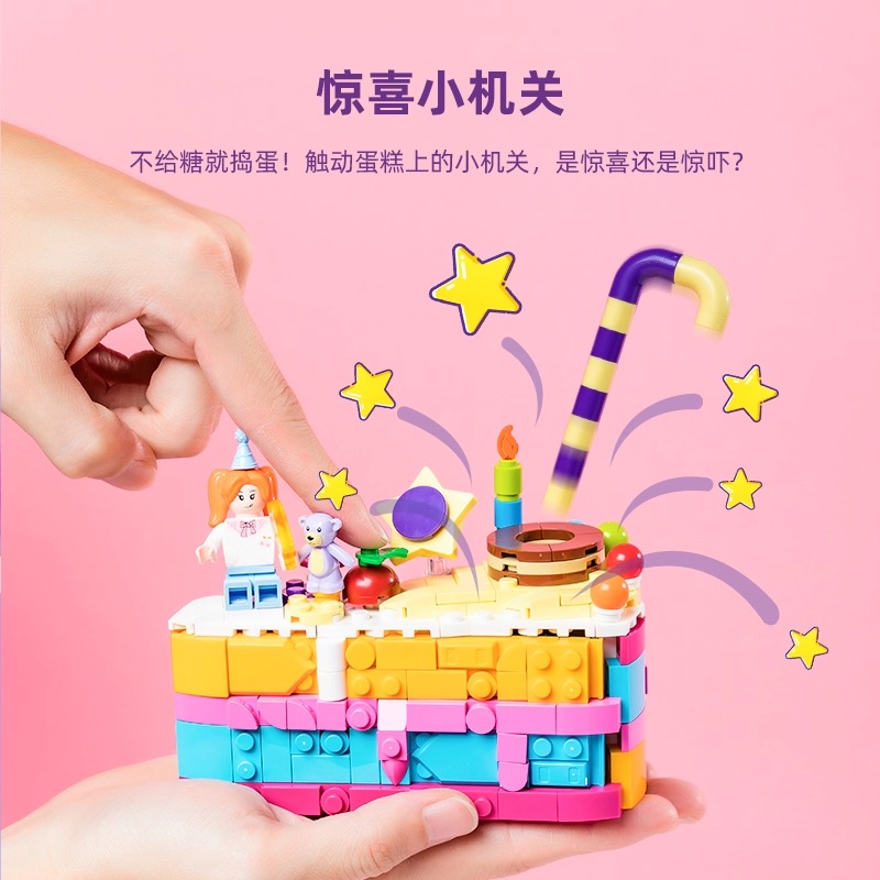 Joyside-Witch Cake